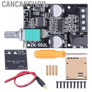 Cancanshop Power Amplifier Module Digital Stereo Self Recovery