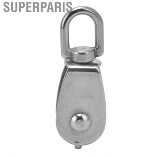 Superparis Double Swivel Pulley Stainless Steel Wheel Lifting Rope Rigging