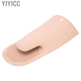 Yiyicc Cooking Pinch Mitts Silicone Finger Protector Heat Resistant Hair  Wax