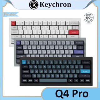 Keychron Q4 Pro 61 คีย์ VIA RGB