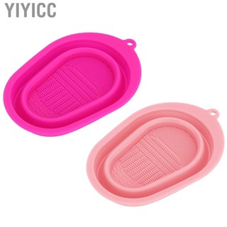 Yiyicc Make Up Brush Cleaner  Makeup Mat Convenient Reusable Soft Silicone Foldable Portable for Travel Home