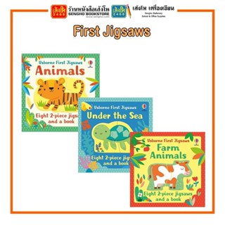 หนังสือต่างประเทศ First Jigsaws