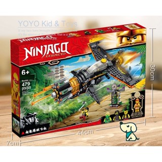 Yoyo Hobby HB1 บล็อคตัวต่อของเล่น Ninjago 71736 Boulder Blaster 85039 EN5