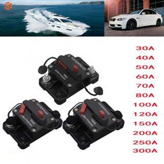 เบรกเกอร์ฟิวส์รีเซ็ต 30 300 แอมป์ 12V 48V DC กันน้ํา สําหรับรถยนต์ เรือ