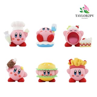 Taylor2pv โมเดลฟิกเกอร์ Kirby Gourmet Series Star Kirby Kawaii Hamburger สีชมพู ของเล่นสะสม สําหรับเด็ก