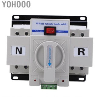 Yohooo Dual Power Automatic Transfer Switch Simple Structure 230V 63A for Industry