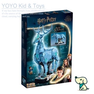 Yoyo Hobby HB1 บล็อคตัวต่อ ลาย Harry Potter 76414 Expecto Patronum EN5