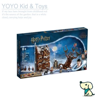 Yoyo Hobby HB1 บล็อกตัวต่อของเล่น Harry Potter 76407 The Shrieking Shack &amp; Whomping Willow 6070 EN5