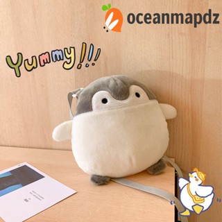 Oceanmapdz ตุ๊กตาเพนกวิน กระเป๋าเมสเซนเจอร์ โทรศัพท์ กระเป๋าสตางค์ ตุ๊กตา ของเล่น หวาน กระเป๋าสะพายไหล่ แบบพกพา สไตล์เกาหลี เด็ก