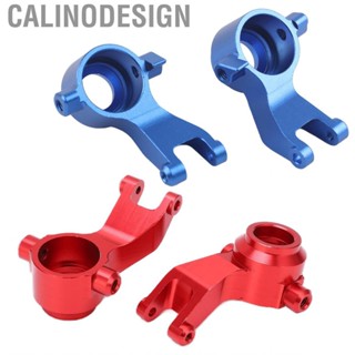 Calinodesign 2pcs RC Steering Block Alloy Cup For ARRMA Senton Series 1/10 TS