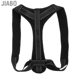 Jiabo Back Brace  Adjustable Size Posture for Neck Position Correction Shoulder