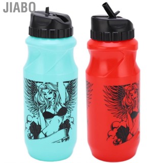 Jiabo Bike Water Bottles  Hygienic Bottle for Fitness Running Cycling