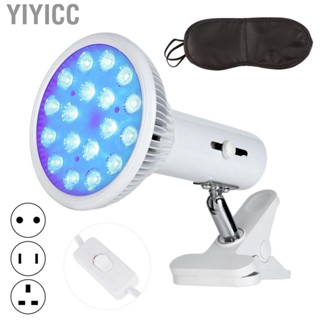 Yiyicc Blue Light  Lamp  Neonatal Jaundice