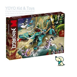 Yoyo Hobby HB1 บล็อคตัวต่อของเล่น ลาย Ninjago 71746 Jungle Dragon 3082 EN5