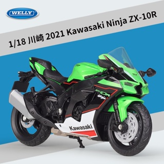 โมเดลรถจักรยานยนต์ Welly 1:18 Kawasaki Ninja 2021 Ninja Zx10-r Zx10r