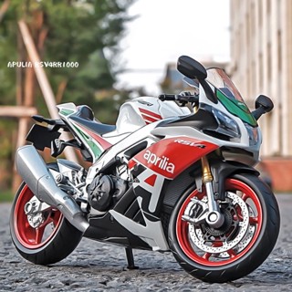 โมเดลรถจักรยานยนต์ 1/12 Aprilia RSV4 RR1000 ของเล่นสําหรับเด็ก