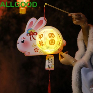 Allgoods โคมไฟ LED สไตล์จีน นําโชค เรืองแสง แบบพกพา สําหรับตกแต่งเทศกาลกลางฤดูใบไม้ร่วง DIY