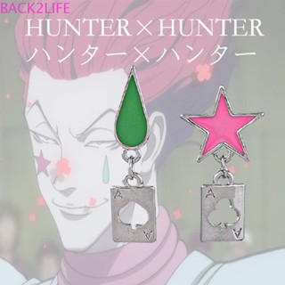 Back2life HUNTER x HUNTER ต่างหูผู้ชาย คริสตัลหัวใจ ดาวสีชมพู สเตนเลส Hisoka คอสเพลย์ ต่างหู