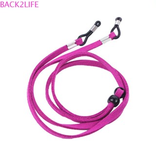 Back2life สายคล้องแว่นตาหนัง ผู้ชาย ปรับได้ สายคล้องแว่นตา สีทอง สายคล้องคอ เชือกเส้นเล็ก