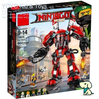 Yoyo Hobby HB1 บล็อกตัวต่อ รูป Ninjago Fire Mech 70615 06052 10720 4025 EN5