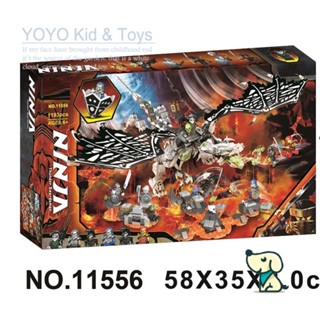 Yoyo Hobby HB1 บล็อคตัวต่อของเล่น รูปหัวกะโหลก Ninjago 71721 Skull Sorcerers Dragon 11556 EN5