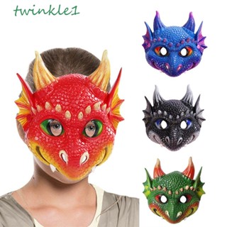 Twinkle1 หน้ากากมังกร สร้างสรรค์ ตลก งานรื่นเริง ฮาโลวีน เทศกาล ปาร์ตี้ ตกแต่ง ไดโนเสาร์ หน้ากาก Pu