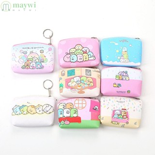 Maywi San-X Sumikko Gurashi กระเป๋าใส่เหรียญ เด็กผู้ชาย กระเป๋าวัยรุ่น กระเป๋าสตางค์ใบเล็ก กระเป๋าซิป