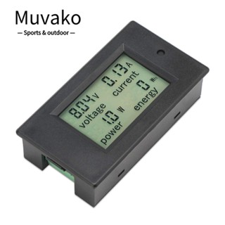 Muvako มัลติมิเตอร์วัดแรงดันไฟฟ้า DC 6.5-100V ทองแดง 20A DC โวลต์แอมป์ พลาสติก สีดํา สําหรับช่างไฟฟ้า