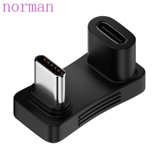 Norman 2 In 1 อะแดปเตอร์เชื่อมต่อ USB C Type-C 90 องศา 10Gbps หัวตัวเมีย เป็นตัวผู้ ชาร์จเร็ว