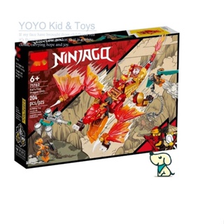 Yoyo Hobby HB1 บล็อคตัวต่อของเล่น ลาย Ninjago 71762 Kais Fire Dragon EN5