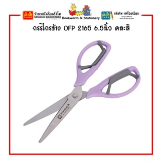 กรรไกรช้าง Elephant OFP 2165 6.5 คละสี