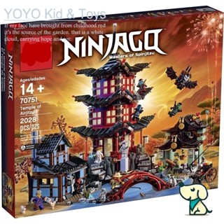 Yoyo Hobby HB1 เข้ากันได้กับ Ninjago Temple of Airjitzu 70751 06022 10427180088/ บล็อกตัวต่อ / ของเล่น / EN5