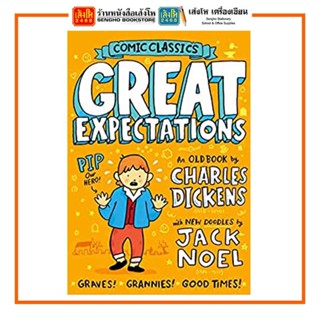 หนังสือเด็กต่างประเทศ Comics Classics Great Expectations