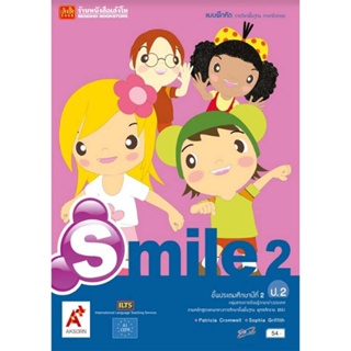 หนังสือเรียน Smile Workbook ป.2 ลส51 (อจท.)