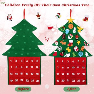 ชุดปฏิทินแขวนตกแต่งต้นคริสต์มาส DIY