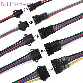 Fallforbeauty ขั้วต่อสายไฟ LED ตัวผู้ ตัวเมีย 22AWG