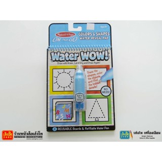 สมุดระบายสีด้วยน้ำ Water Wow! Colors &amp; Shapes (ห่วง) 429-460-2574