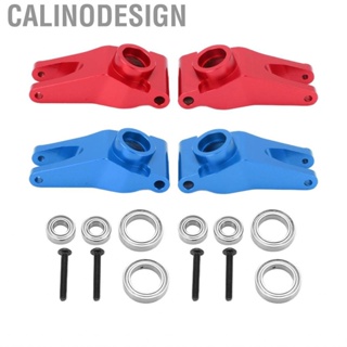 Calinodesign Rear Axle Cup  RC Carrier Simple Installation Performance Improvement with Screws for ARRMA Senton 1/10 Car