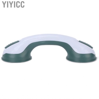 Yiyicc Bathtub Hand Bar Suction Bath Grab Safe Comfortable Antislip Green White No