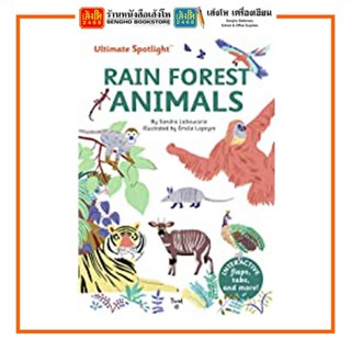 หนังสือเด็กต่างประเทศ Ultimate Spotlight Rain Forest Animals