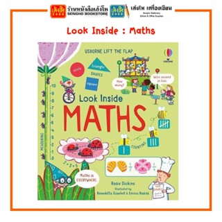 หนังสือเด็กต่างประเทศ Look Inside : Maths