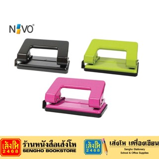 เครื่องเจาะกระดาษ NIVO no.30 สีเขียวอ่อน/สีชมพู/สีดำ ที่เจาะกระดาษ