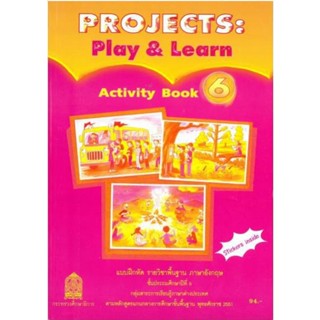 หนังสือเรียน แบบฝึกหัด PROJECTS : Play &amp; Learn Activity Book 6 ลส51 (อค.)