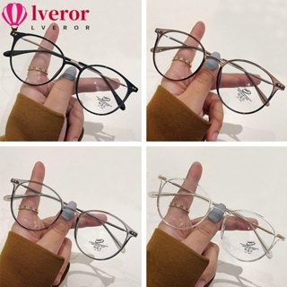 Lveror แว่นตา ป้องกันแสงสีฟ้า ทนทาน กรอบเบาพิเศษ สําหรับผู้ชาย และผู้หญิง