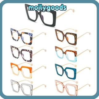 Moilyhd แว่นตาสีฟ้า ผู้หญิง ผู้ชาย กรอบแว่นตา สี่เหลี่ยม คอมพิวเตอร์ เล่นเกม