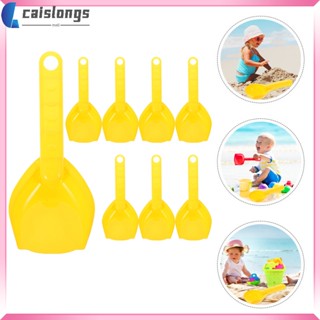 พลั่วทรายพลาสติก ของเล่นชายหาด สําหรับตักทราย 8 ชิ้น