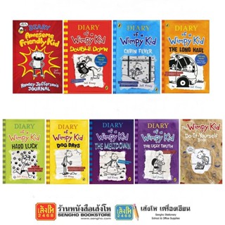 หนังสือต่างประเทศ Diary of a Wimpy Kid