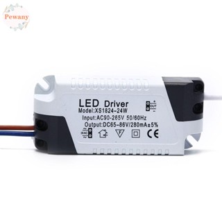 Pewany อะแดปเตอร์ไดรเวอร์ LED 240-300mA DC AC DIY สําหรับหม้อแปลงไฟดาวน์ไลท์