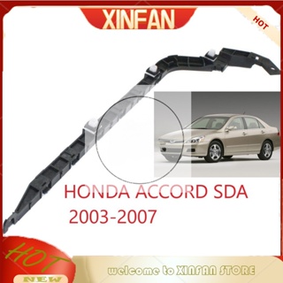 Xinfan HONDA ACCORD SDA 2003 2004 2005 2006 2007 ตัวยึดกันชนหลัง คลิปยึดด้านข้าง / ตัวยึดกันชนหลัง รองรับตัวยึดรีเทนเนอร์