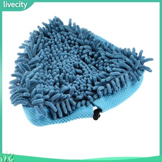 Livecity|  ผ้าไมโครไฟเบอร์ Chenille Pad Cover สําหรับ H2O X5 Steam Mop